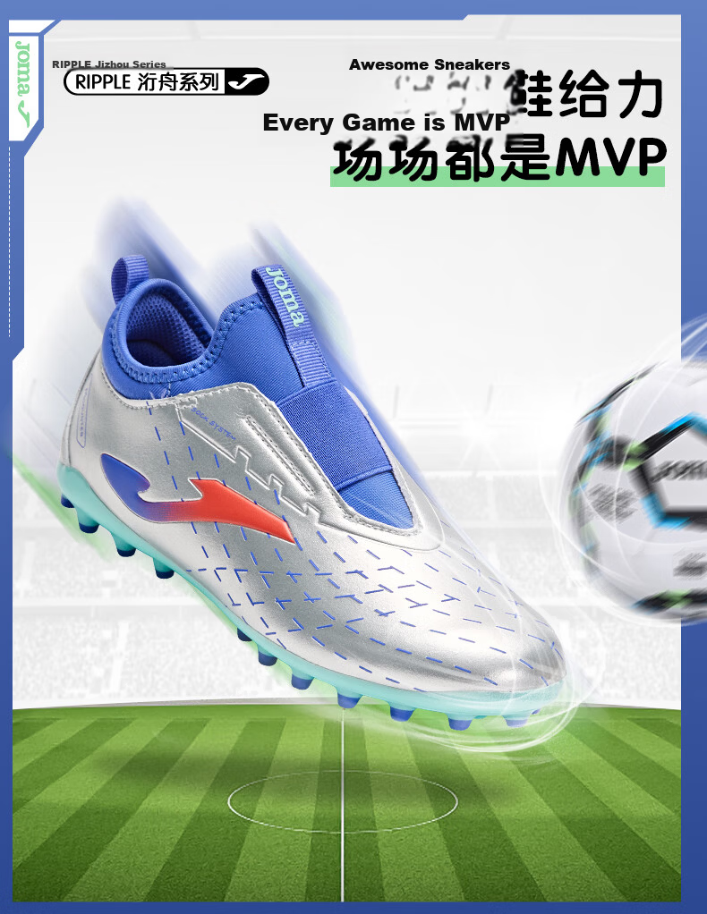 JOMA Children's Soccer Shoes MG Short Studs for Artificial Turf, Non-Slip, Wear-Resistant, Professional Competition And Training Shoes, Light Blue, Size 35 7