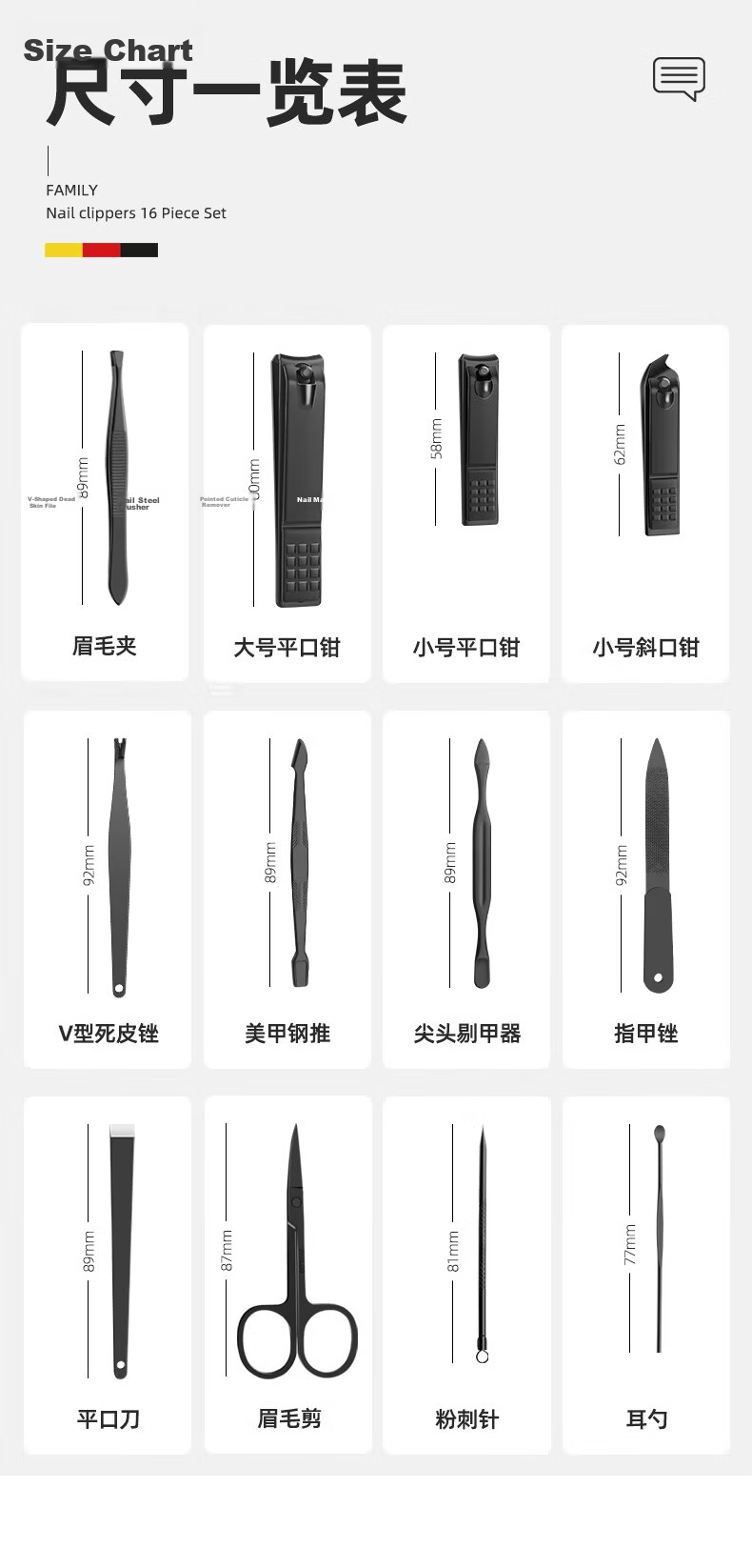 XIAOTIANLAI Nail Clipper Set, Tool Kit with Diagonal Nail Clippers, High-End Ear Pick, Nail File, Nail Nippers, Gift Pack, 7-Piece Set 12