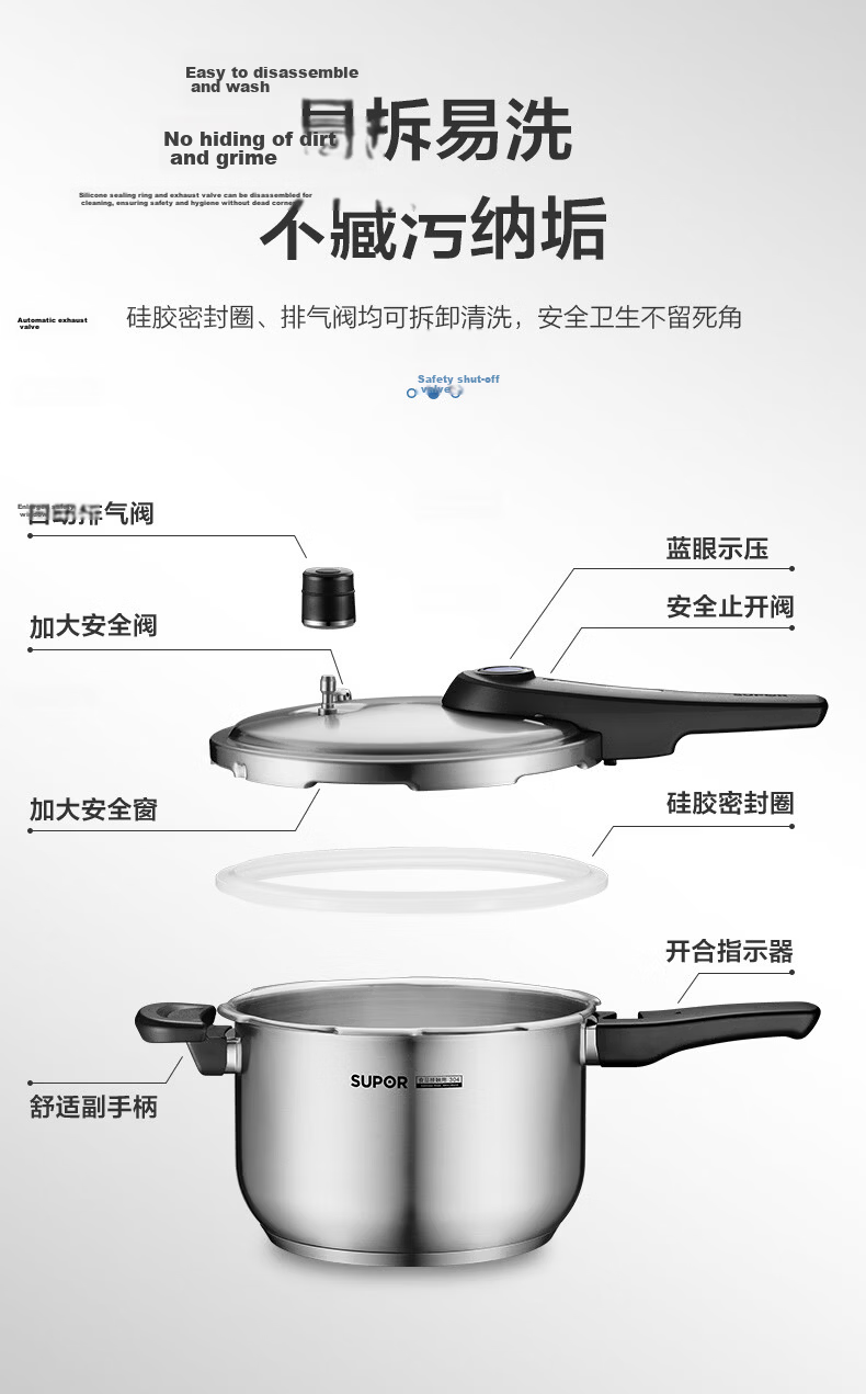 SUPOR Blue Eye 304 Stainless Steel Pressure Cooker, 22cm High Pressure Cooker, Compatible with Gas And Induction Stoves, YW22S1 24