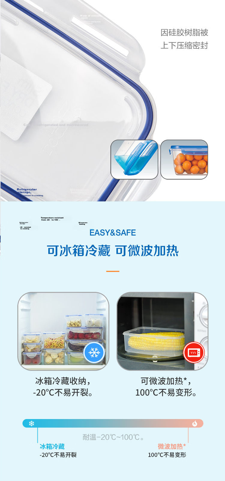 LOCK&LOCK Plastic Food Storage Container, Large Capacity Lunch Box, Sealed Meal Box, Portable Fruit Container, 1.6L 7