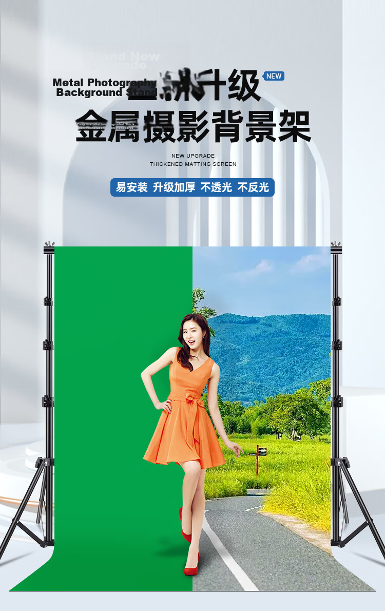 Leiz 2x2m Photography Background Stand Live Green Screen Support Chroma Key Photo Backdrop Stand Portrait Clothing ID Photo Shooting Thickened Portable Telescopic Gantry Background Stand 2