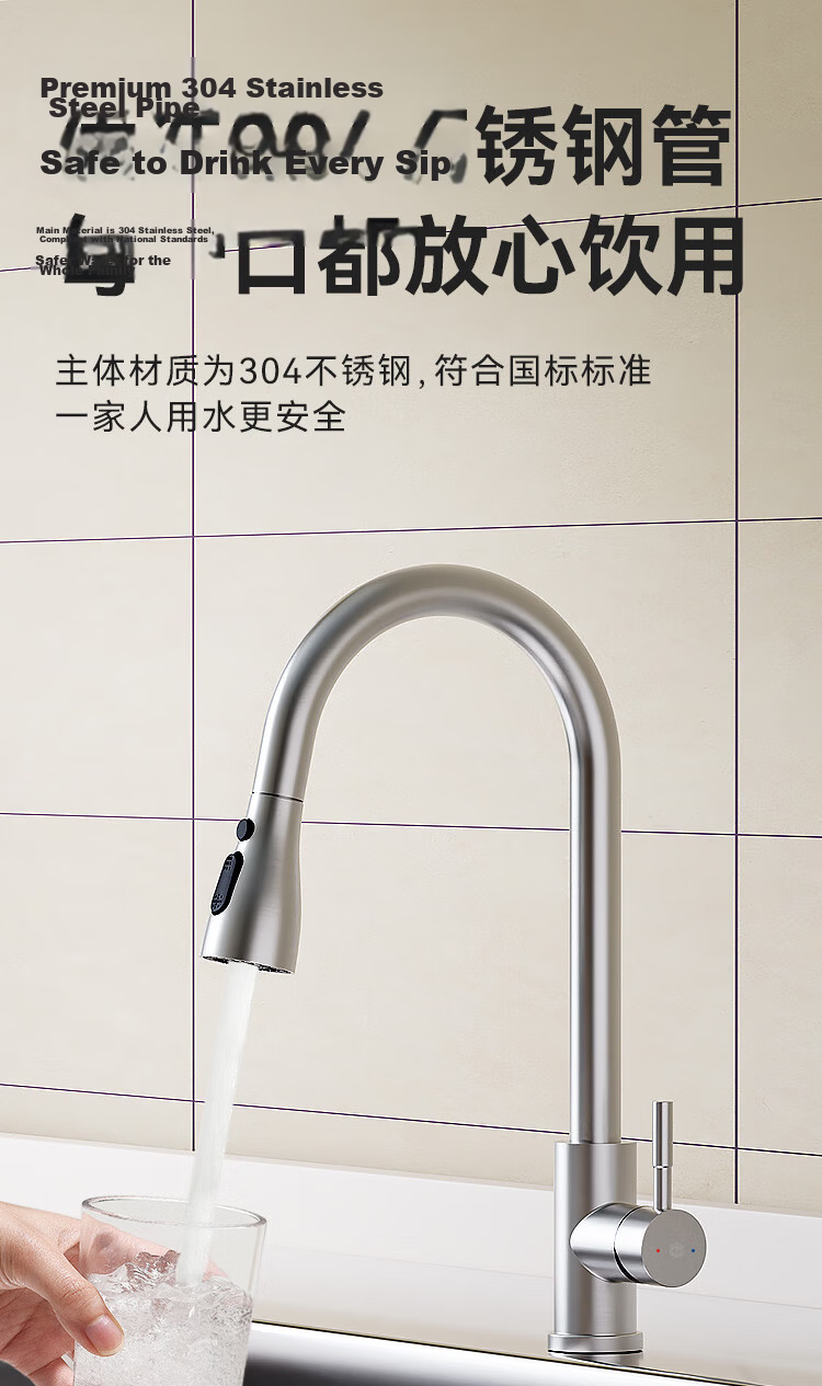 JD Jingzao Kitchen Faucet Pull-Out Sink Faucet 304 Stainless Steel 360° Rotation Hot and Cold Water 3 Functions 17