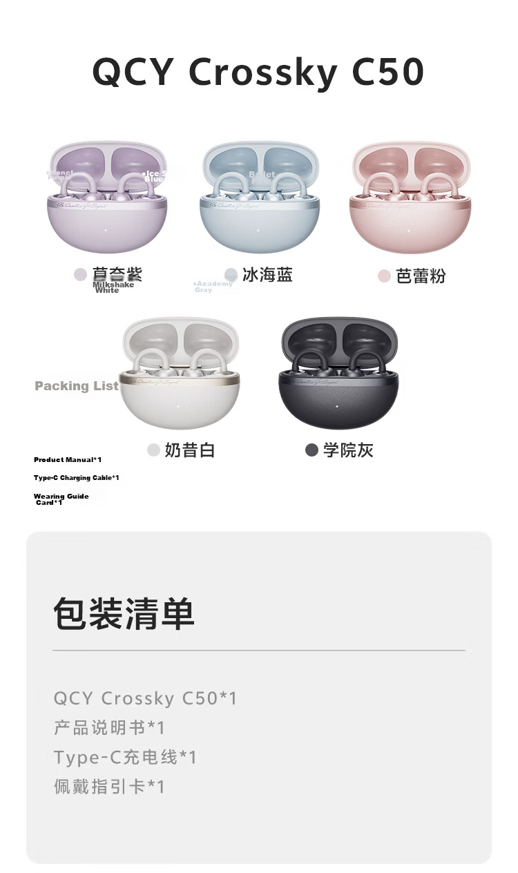 QCY C50 Small Earbud Bluetooth Ear Clip AI Translation Earphones Bone Conduction Concept Carbon Fiber Diaphragm Cloud Sensing Wearable Noise Cancelling Long Battery Life Monet Purple 12