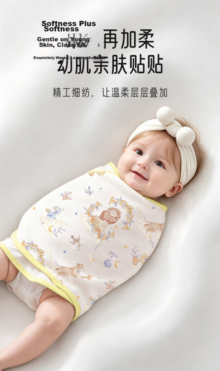 Aibao Baby Anti-startle Sleeping Bag Pure Cotton Dual-use Swaddle Blanket Baby Wrap Sleep Aid Yunxi Lion S635 7