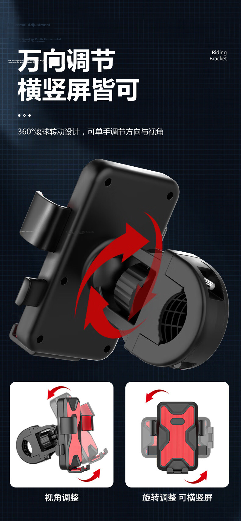 BIKEBROS Aluminum Alloy Bicycle Phone Mount, Mountain And Road Cycling Navigation Fixed Bracket, Handlebar Phone Holder with Bowl Desig 14