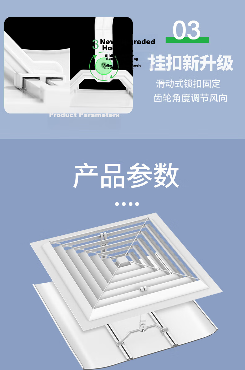 XIAO HUANG HOU Central Air Conditioner Wind Deflector Office Air Duct Ceiling Square Air Outlet Guide Plate Anti-Direct Blow Cover Shield 11