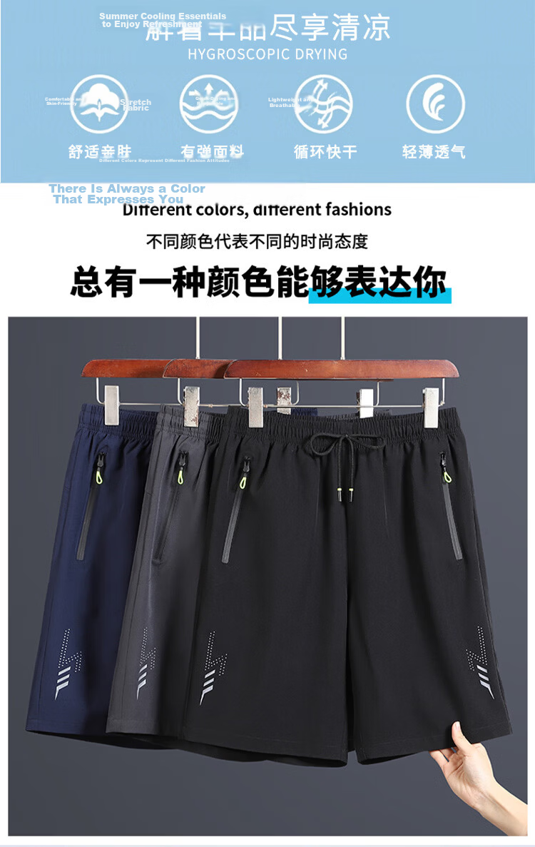 TUCANO Men's Summer Casual Ice Cooling Lightweight Quick-Dry Breathable Basketball Shorts Black 3XL 4