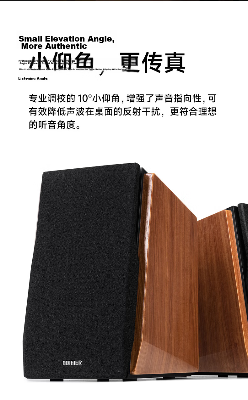 EDIFIER R1700BT+ Classic Upgraded Desktop 2.0 Bluetooth Computer Speakers Dual Gold Certification Hi-Fi Home Living Room TV Audio 16