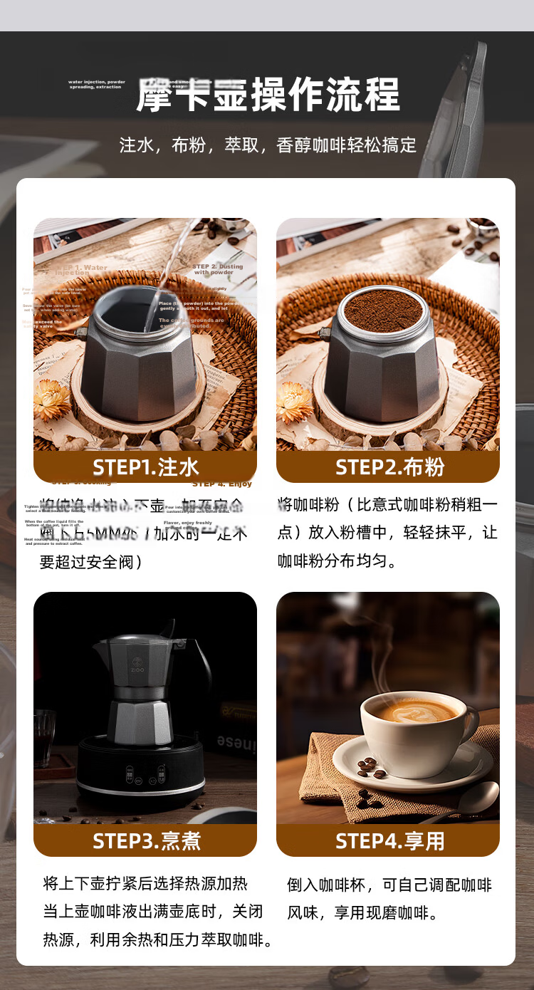 Zigo Dual-Valve Moka Pot, Italian Pour-Over Coffee Maker, Cold Brew Coffee Pot [Xuan Tie Gray] 10