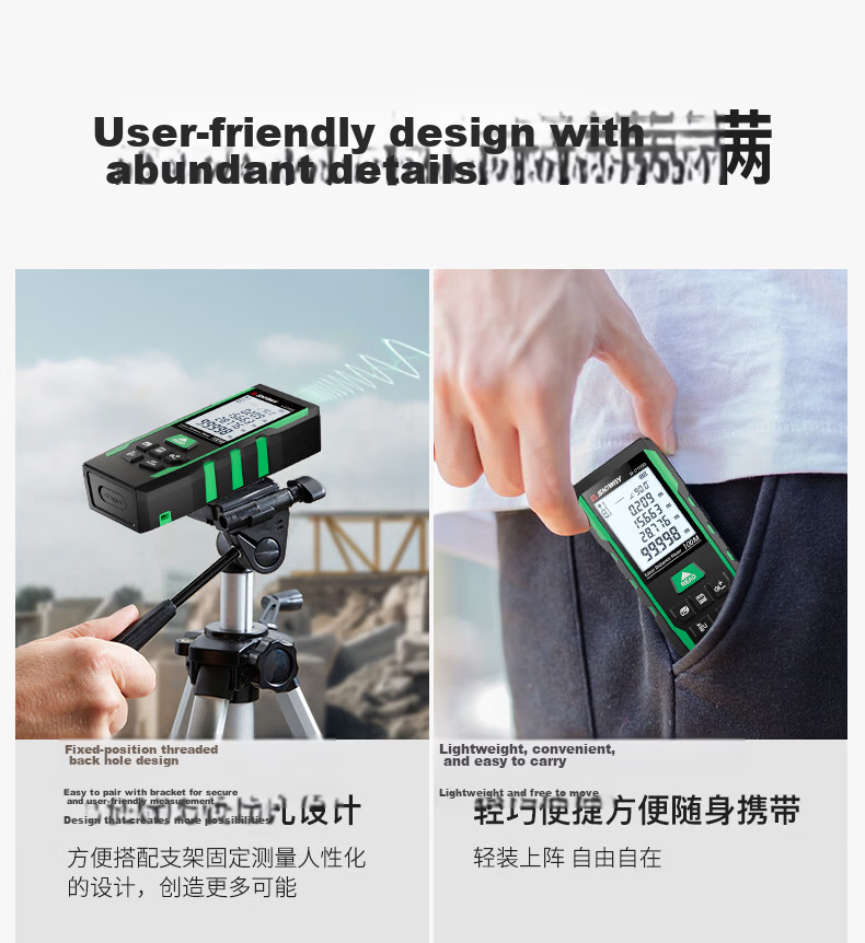 SNDWAY Laser Rangefinder, Outdoor High-Precision Green Laser Ruler, Infrared Electronic Measuring Device for Rooms, SW120GQ 15