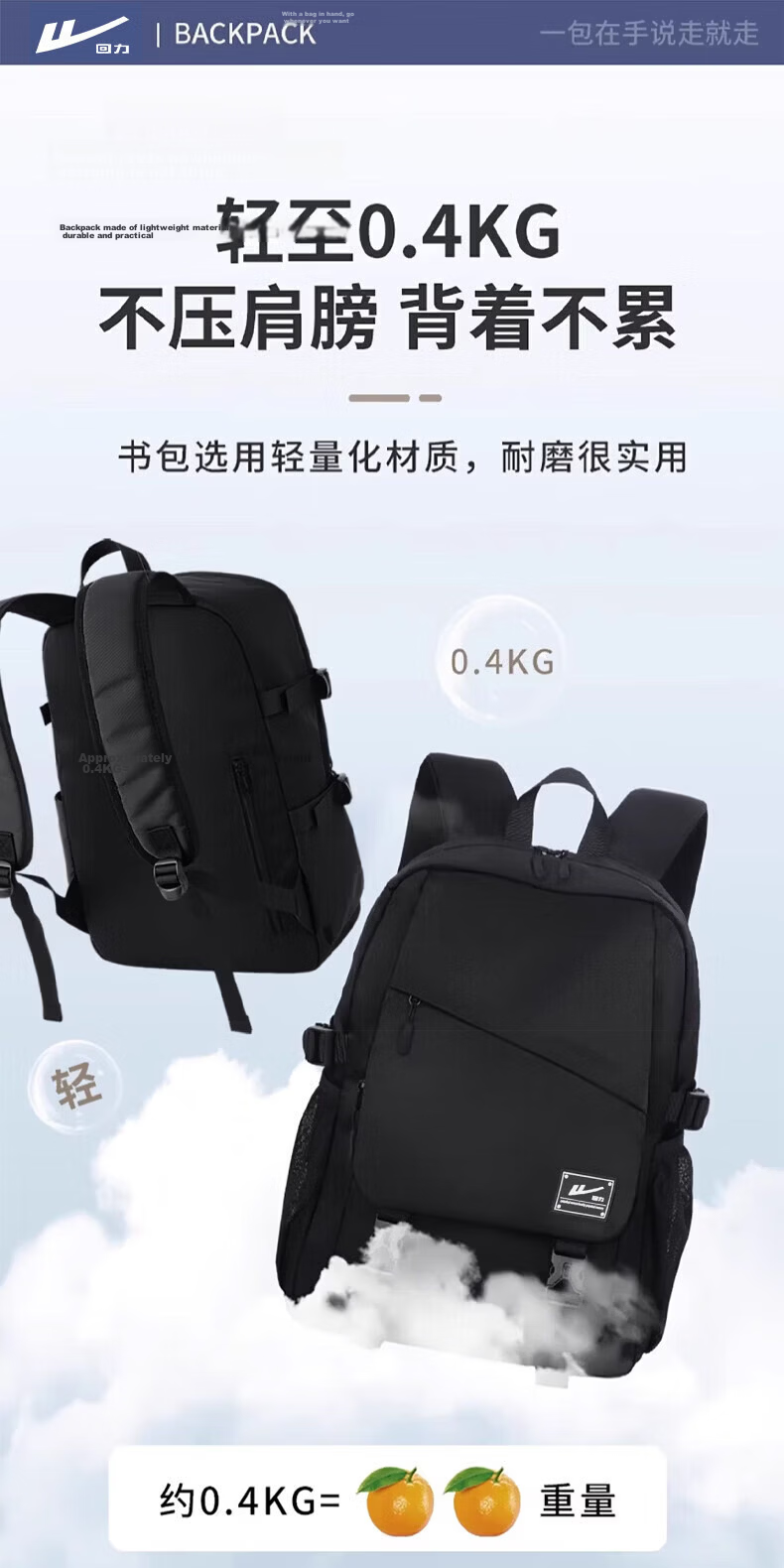 Warrior Backpack Men's Casual Water-Resistant Laptop Travel Bag Large Capacity School Bag for High School, Middle School, and College Students 11