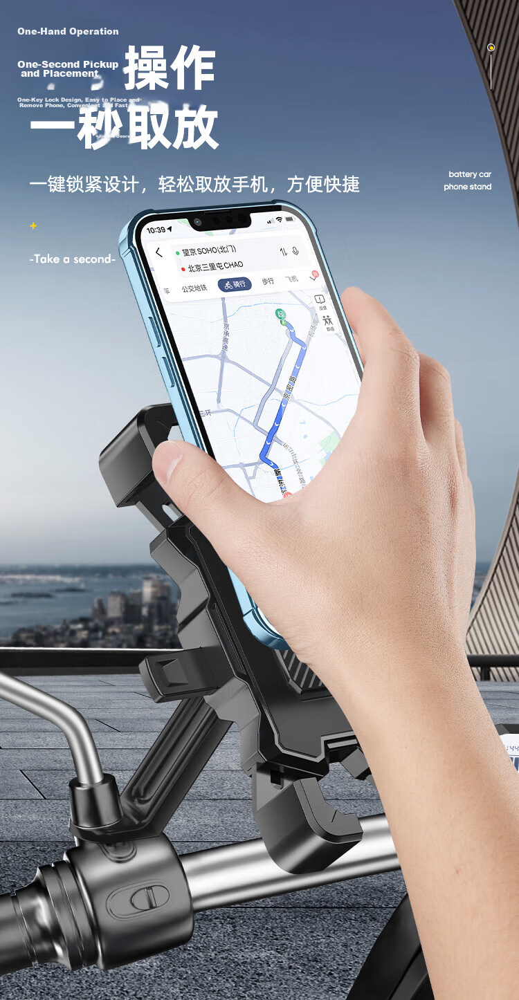 Move Iron Electric Bike Phone Holder Rearview Mirror Mount Quick Lock Navigation Bracket Accessories 1