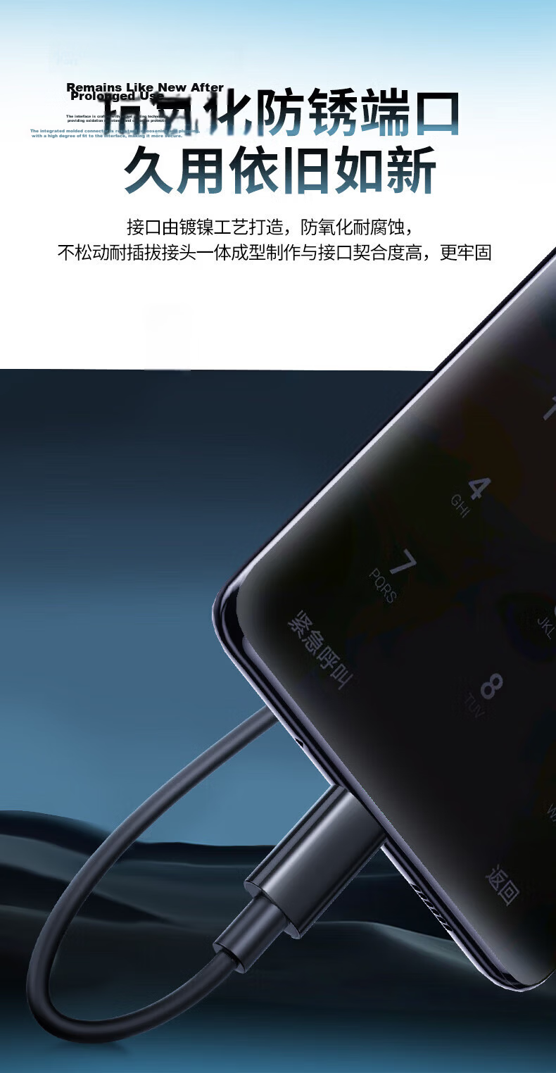 BIAZE USB & Type-C Data Cable, 45W Super Fast Charging, 6A Angled Head Charger Cable, Suitable for Samsung W23/s22/21/Z Fold4/s24/s10 Fast-Charging Phones, 2-Meter Black 5