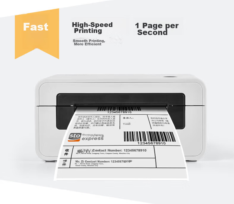 HPRT N51 High-Speed Adjustable Thermal Printer, 108mm Express Delivery Electronic Shipping Label Thermal Paper, Self-Adhesive Barcode Label Printer 7