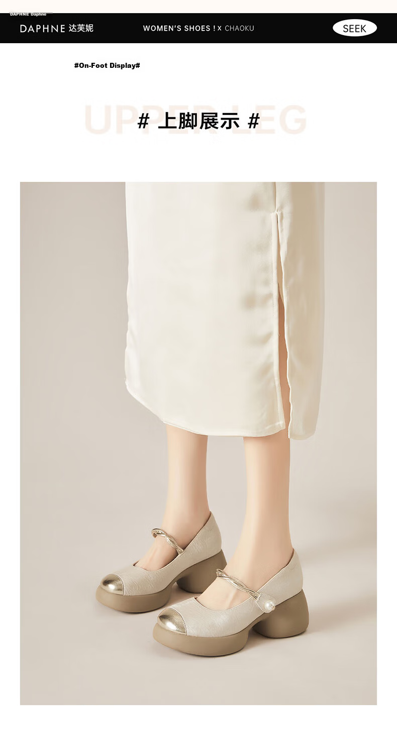 Daphne Women's Chunky Heel Mary Jane Shoes Vintage Height Increasing Comfortable Round Toe Casual Versatile Work Flats Beige Size 36 10