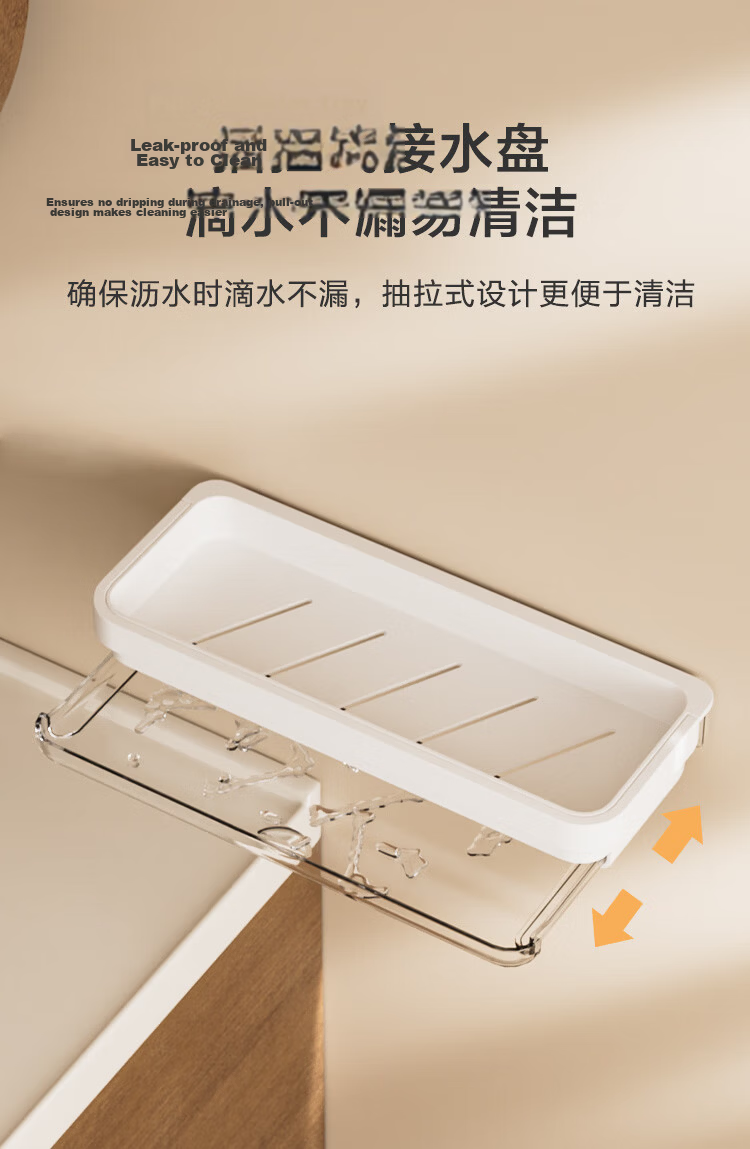 JD Original Air Series, No-Drill Mop Rack Storage Adhesive Hooks, Shower Head Holder, for Kitchen, Bathroom, 2 Pieces 8