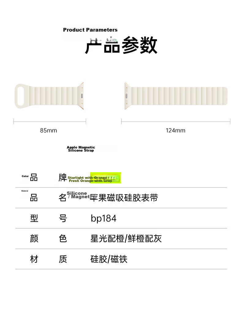 CangHua Compatible with Apple Watch S11 Band, Apple Watch S10/SE3/2/ultra3 Silicone Magnetic Strap, IWatch S9/S8/S7/S6 Dual Color Strap 11