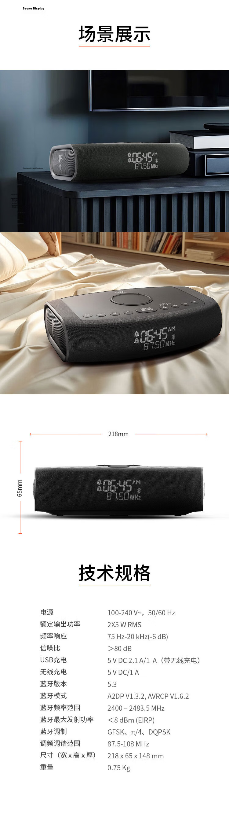 JBL RISE Music Sunrise Bluetooth Speaker Desktop Speaker Alarm Clock Radio Wireless USB External Charging HD LED Display 5