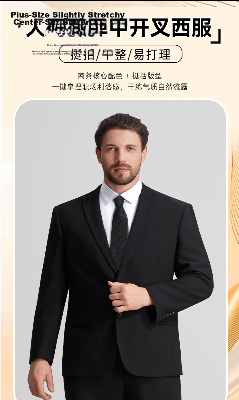 Plus Size Men's Blazer Loose Slim Fit Stretch Professional Suit Jacket Black 7XL 1