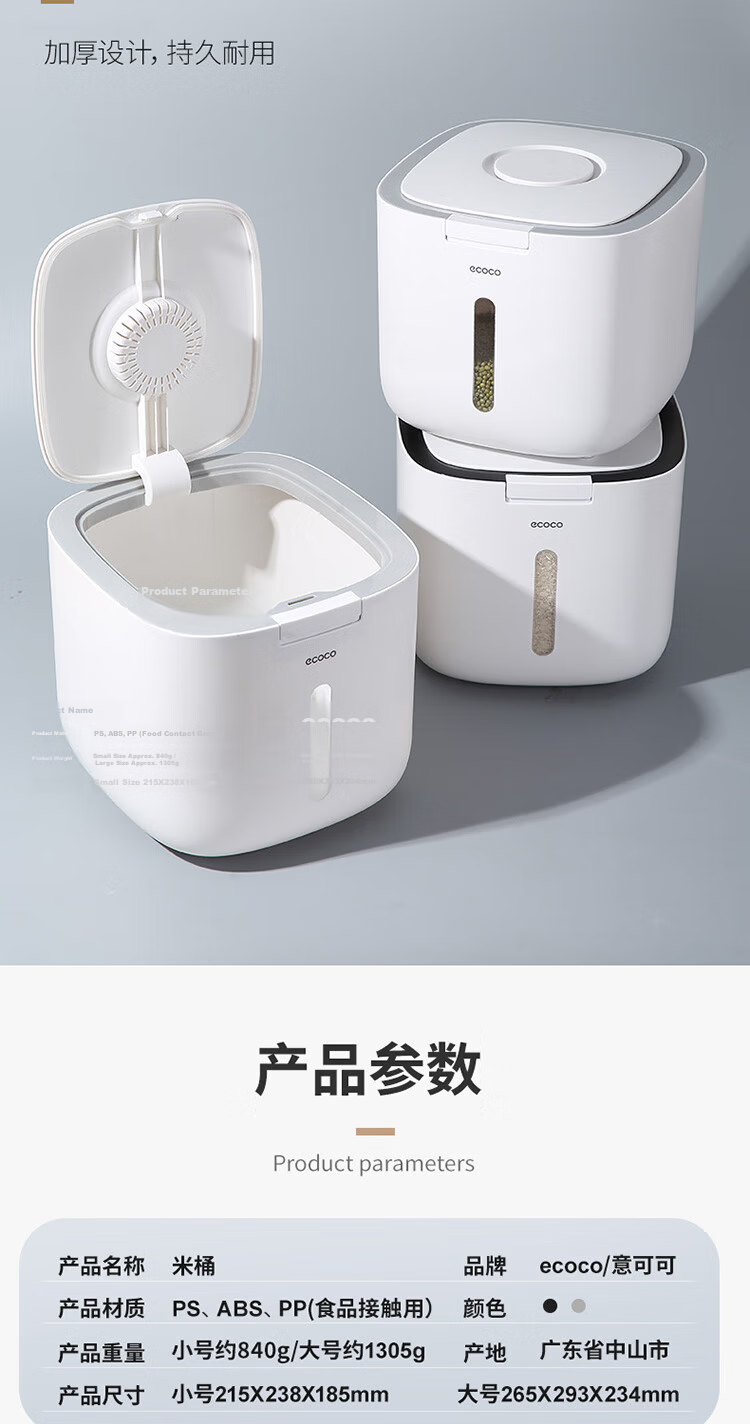 Ecoco Rice Container, Insect-Proof Rice Storage Box, Rice Bin, Flour Storage Jar, Food-Grade Storage Vessel E2029 13
