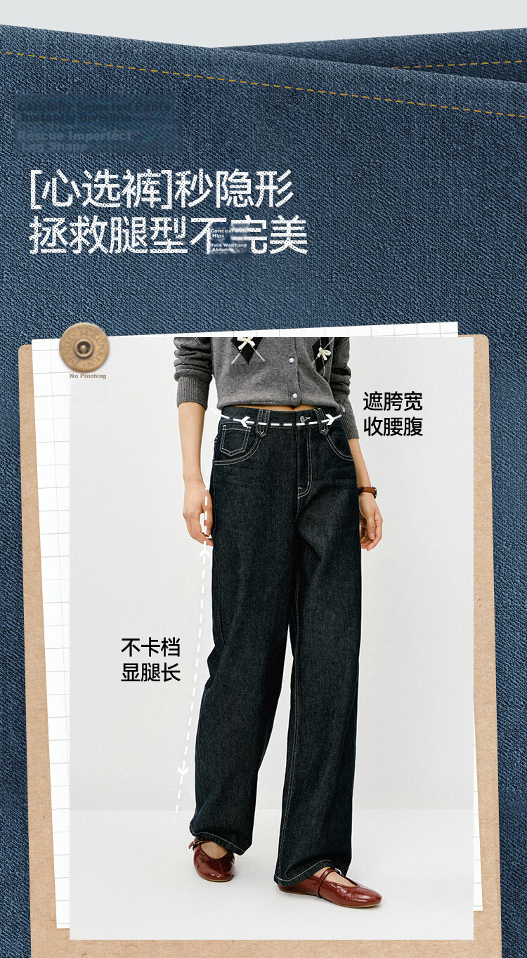 Semir Senrou Jeans | Women's Autumn Trendy Leg-Lengthening Pants, Loose Wide-Leg Trousers, Comfortable Slimming Jeans 12