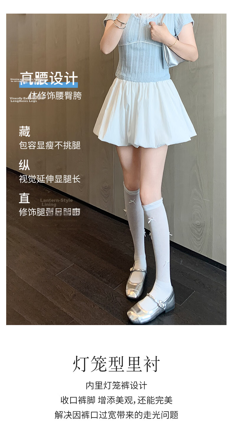 Borui Bud Short Skirt Summer Thin Women's 2026 New High-Waist Slimming Anti-Exposure Puff Cake Skirt 5