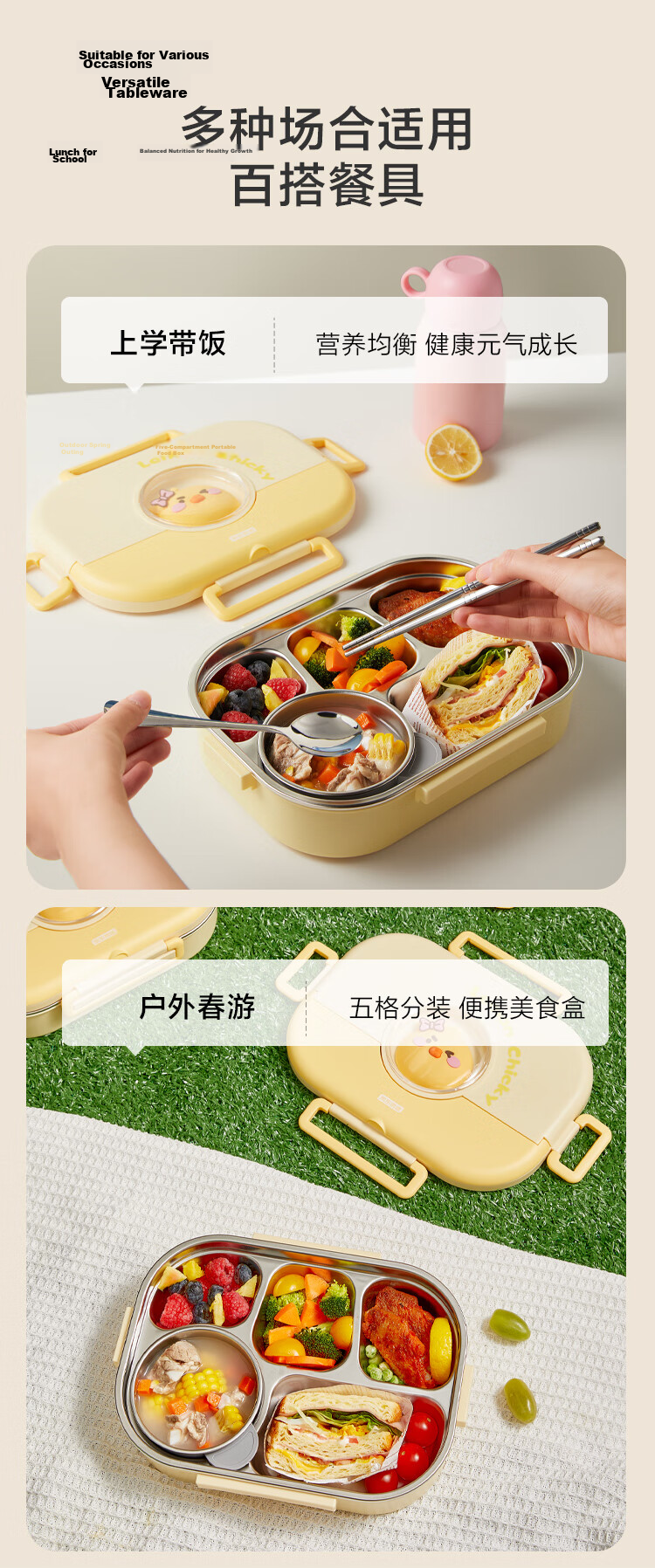 JD Jingzao Primary School Lunch Box 316L Stainless Steel Children's Microwaveable Lunch Container 1.5L Blue with Insulated Bag 16
