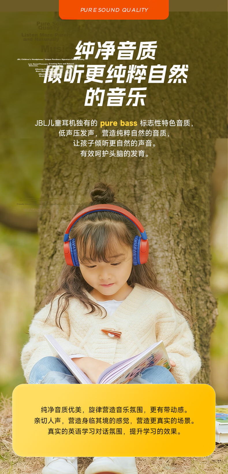 JBL JR310BT Wireless Bluetooth Headphones for Kids, Educational Toy Learning Music English Online Classes Essential Student Accessory, High-Speed Rail Airplane Travel Gift, Deep Forest Gree 11