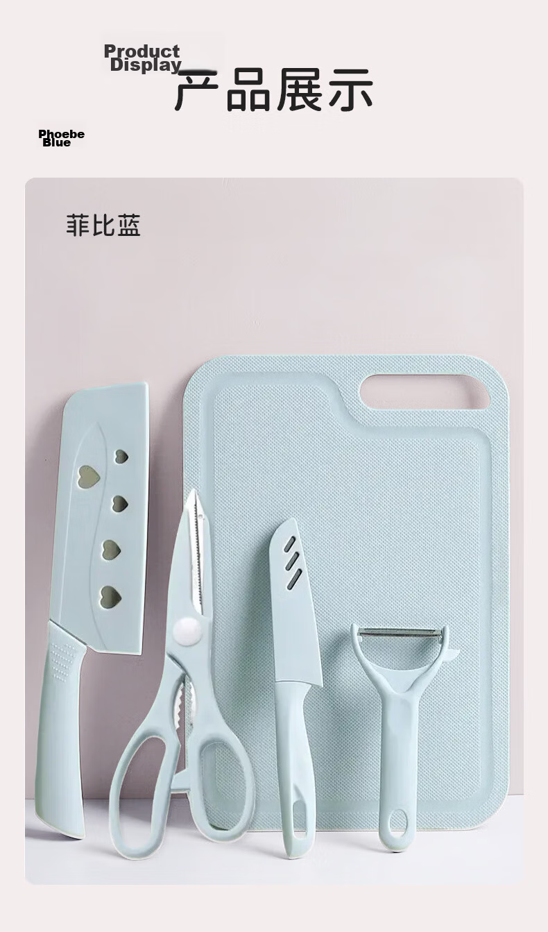 Baoshi Baby Food Preparation Knife Set with Cutting Board, Infant Food Tools, Food Scissors, Fruit Knife, Peeler - 5 Pieces Set 13