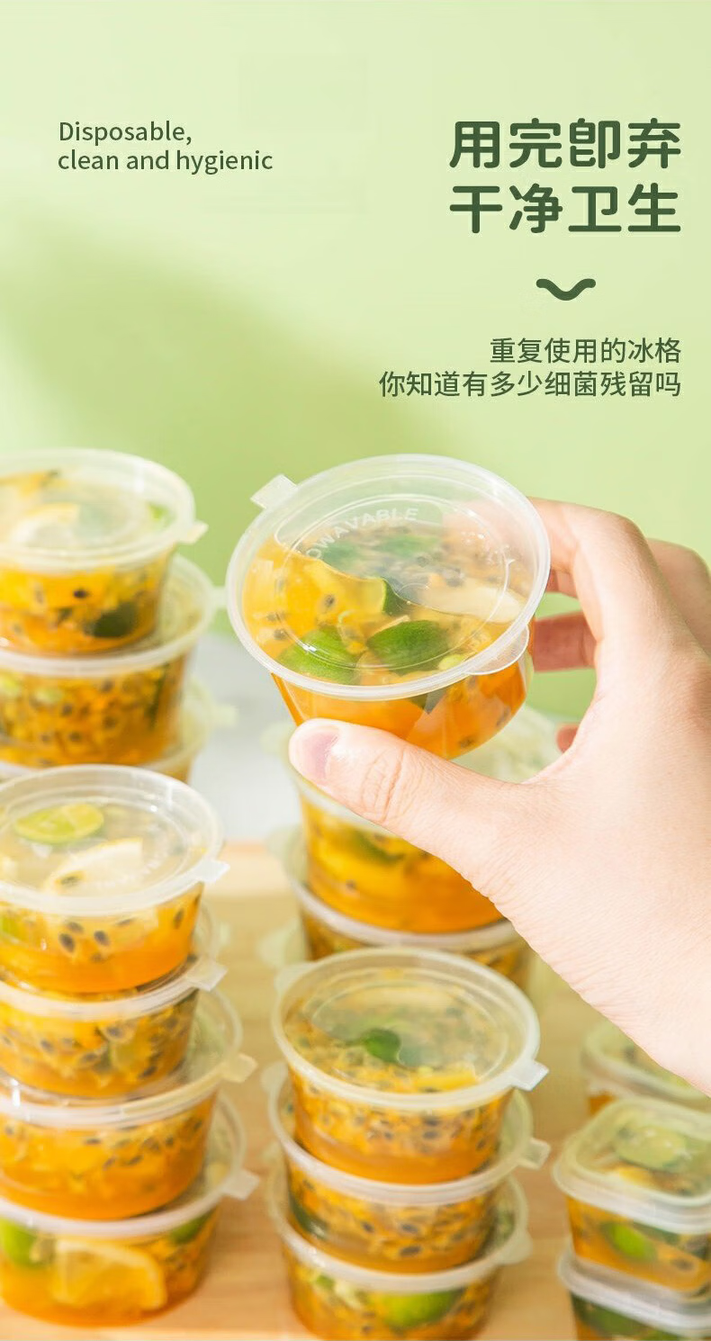 YIJUKE 50-Pack 50ml Disposable Sauce Cups Passion Fruit Storage Boxes Freezer Packing Containers Condiment Sauce Dipping Cups 3