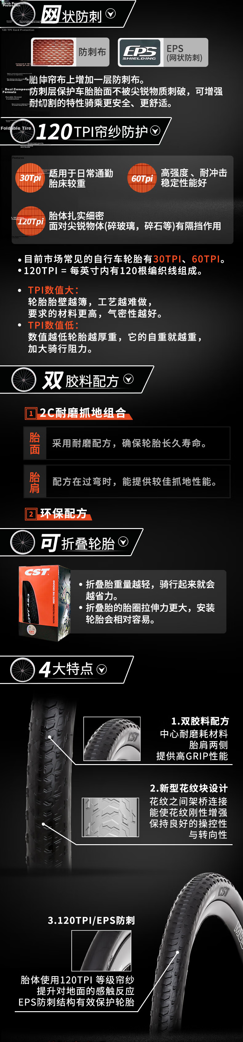Zhengxin Bicycle Tire, 26X1.95, C1673N, Qingfengxia, Lightweight Entry-Level City Off-Road Mountain Bike Tire, EPS 3