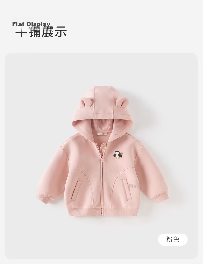 DAVE & BELLA Kids Knitted Cardigan Autumn Girls Boys Casual Cute Long Sleeve Hoodie 14