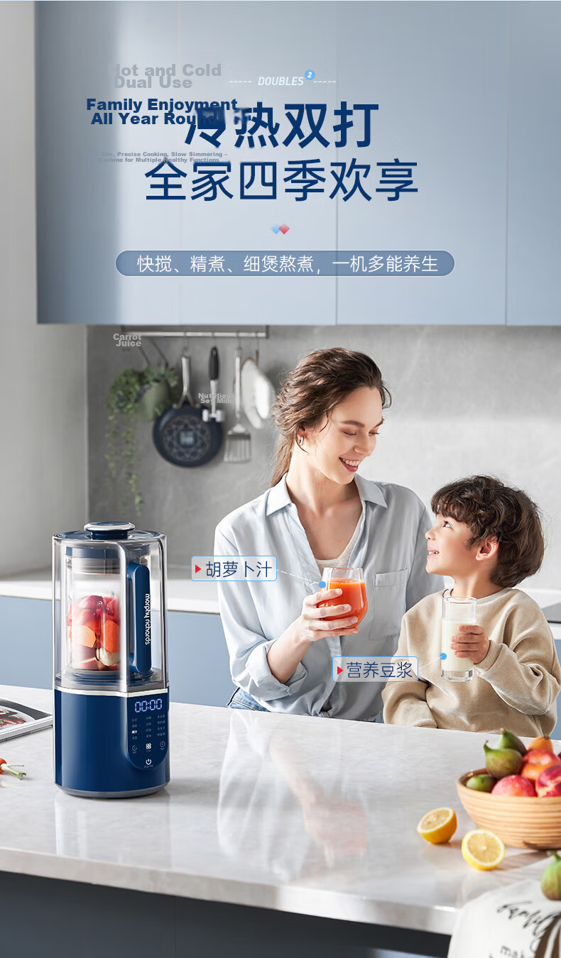 Morphyrichards Gentle Blender, Home Use 1.5L Heating No-Cook Soy Milk Maker, Goddess Day Gift, Multifunctional Timer Juicer Machine, Juice Maker, Baby Food Processor MR8202A White 2