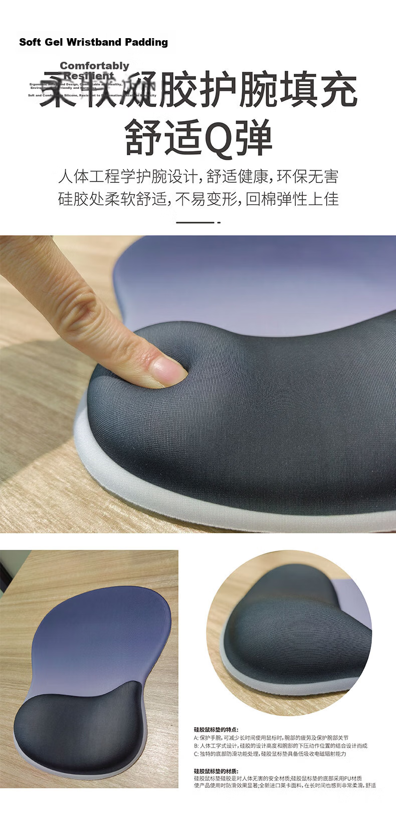 KPTE Mouse Pad [Ergonomic Wrist Rest], Gradient Mouse Wrist Support, Silicone Non-Slip Keyboard Hand Rest for Wome 9