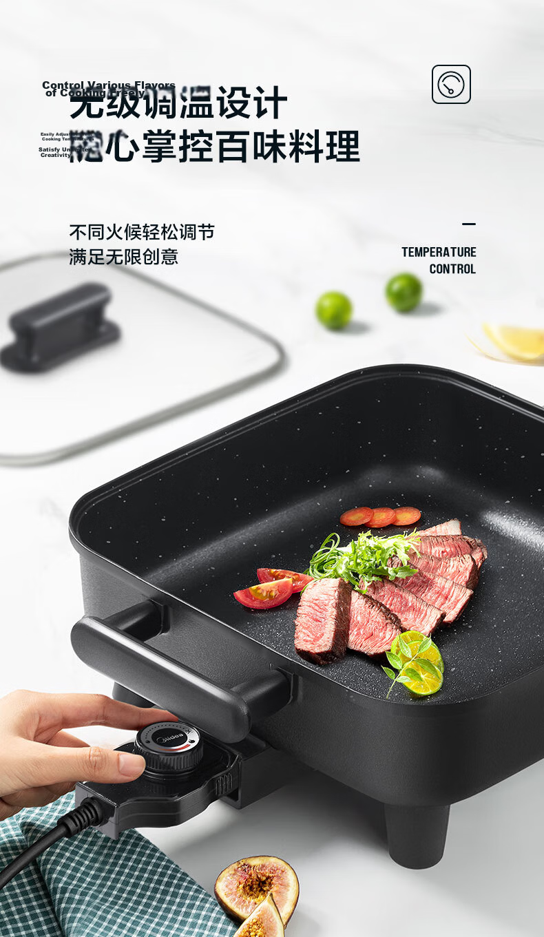 Midea Electric Hot Pot, Dual-Sided Pot, Electric Cooking Pot, Specialized Hot Pot, Multifunctional Pot, Food Preparation And Barbecue Pot, Detachable Multi-Functional All-In Electric Pot, Fluorine-Free Titanium Ceramic HGS352866S 10