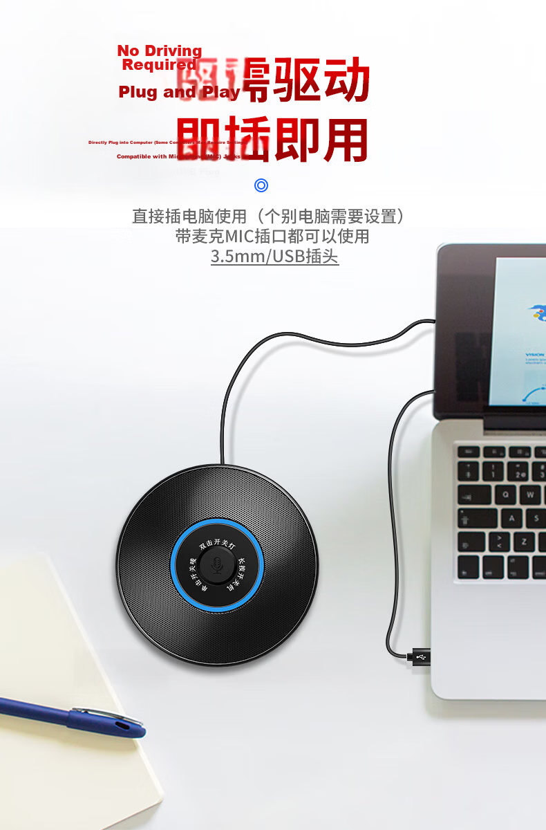 Saida MK21 Omnidirectional Microphone, Video Conference USB Plug-And 5-Meter Pickup Range, Live Streaming Microphone with Noise Reduction, Gaming And Meeting Karaoke Recording, External Condenser Mic 4