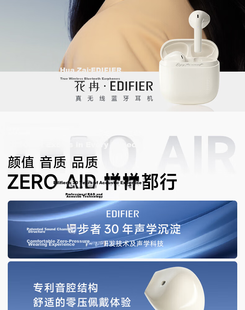 EDIFIER Zero Air True Wireless Bluetooth Earbuds, Semi In-Ear Headphones, Wireless Earphones, Lightweight And Comfortable, Compatible with Apple, Huawei, Xiaomi Phones, Smoke Pink, Graduation Gift 2