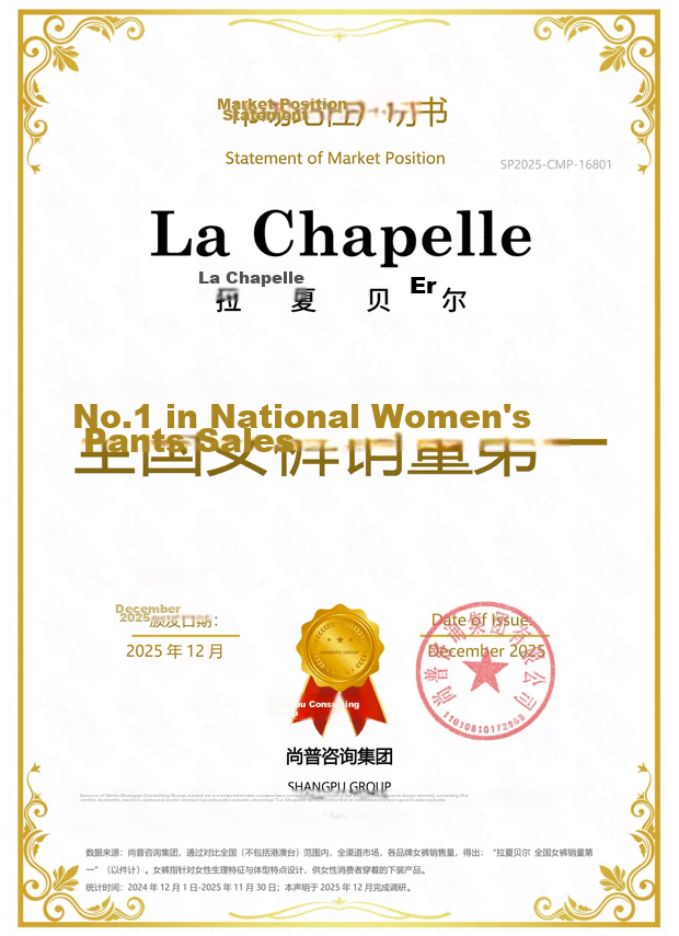 La Chapelle Ice Silk Cool Wide-Leg Pants for Women 2026 Summer New High-Waist Draped Slimming Split Sun-Protective Casual Trousers 5