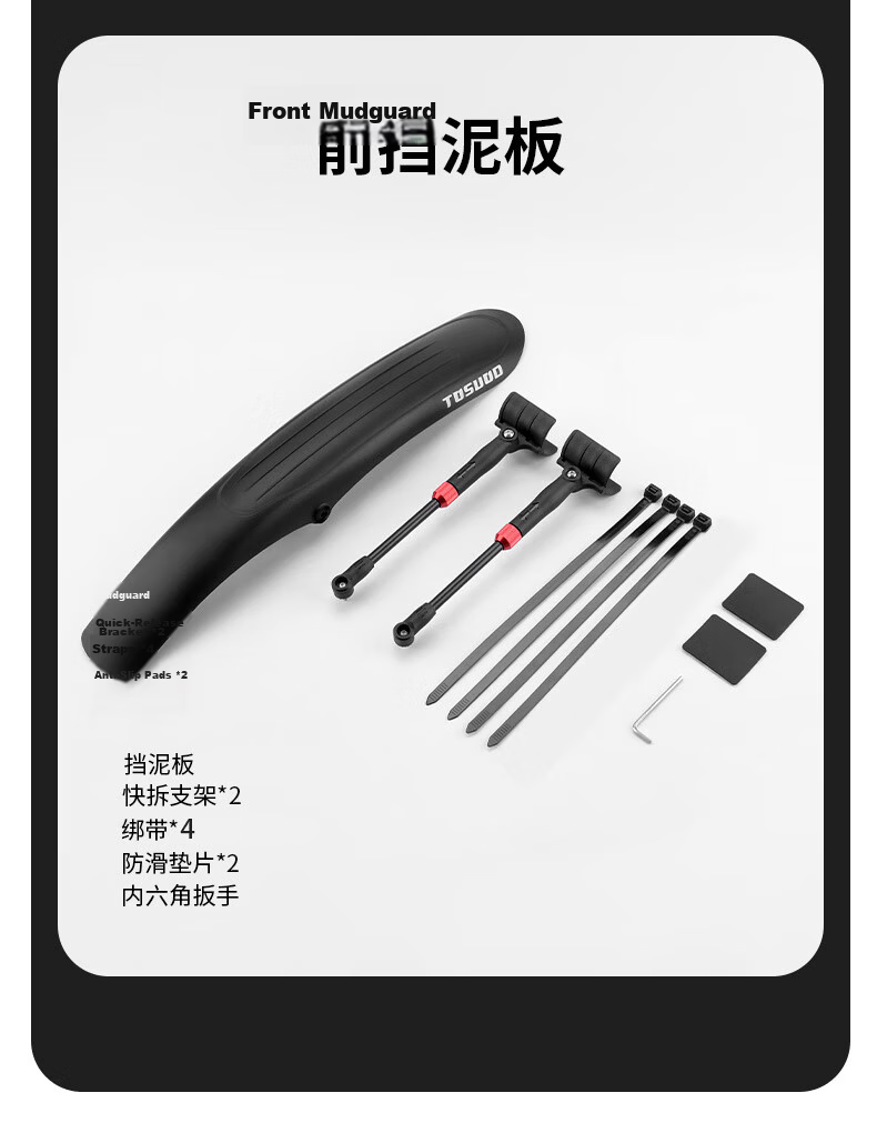 Captain Tas Bicycle Fender Mountain Bike Universal Wide Adjustable Mudguard Outdoor Cycling Accessories 13