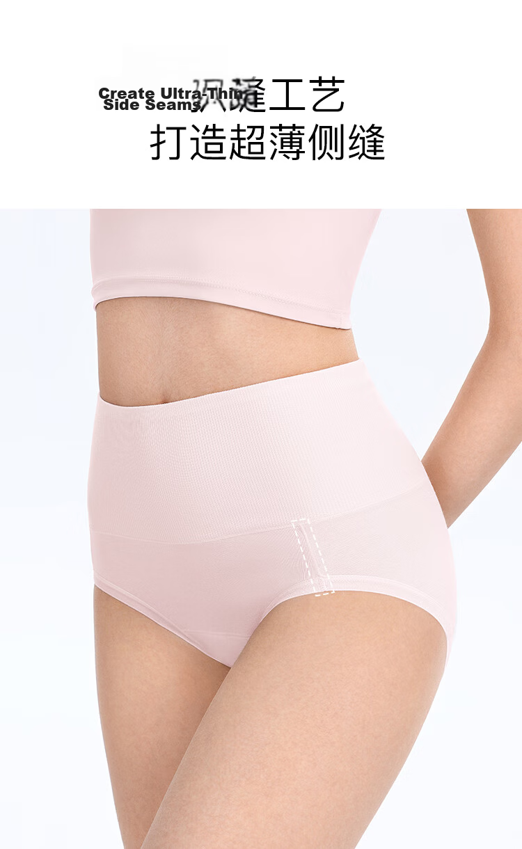 Ubras Class A Cotton Breathable Lightweight Abdomen Control Pure Cotton Women's Underwear 15A Antibacterial Crotch High Waist Women's Underwear Two Pieces L 10