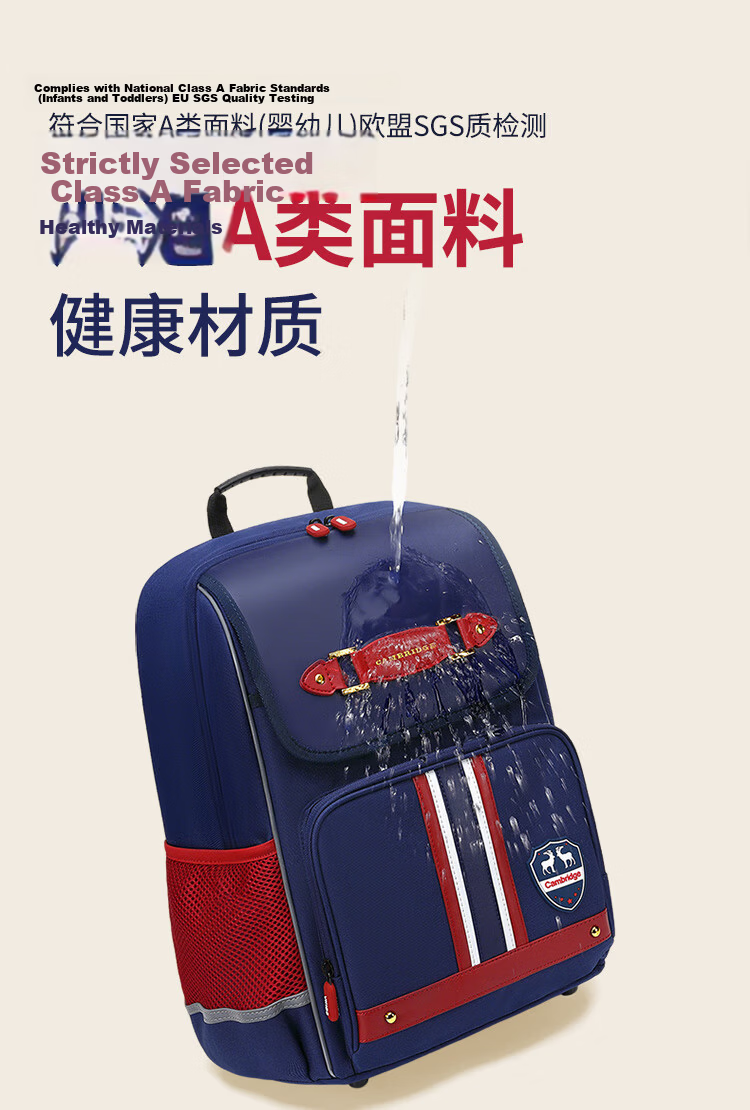 Dijiuchengbao Vnine City Schoolbag for Primary School Students Grades 1-4, Spine Protection And Load Reduction Children's Backpack, Anti-Drop Boys' Shoulder Bag 20