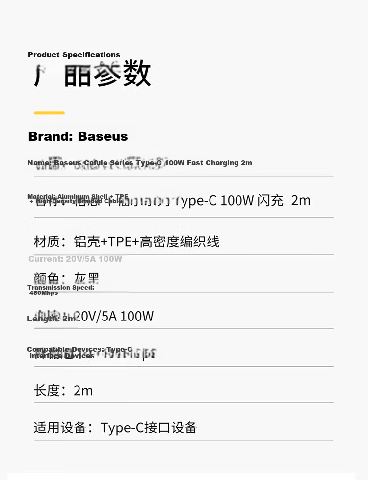 Baseus Type-C to C Apple Data Cable Dual-Head PD 100W Fast Charging Cable Car Charger Compatible with iPhone 17/16e/15Pro iPad MacBook 13