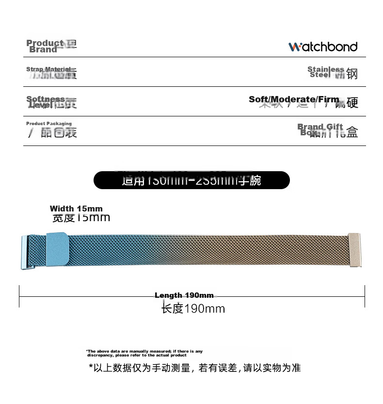 Watchbond Milan Magnetic Strap for Huawei GT6 GT5 GT5 Pro GT4 Watch Band, Milanese Magnetic 18mm Summer Wristband for 41/42mm Women and Men 5
