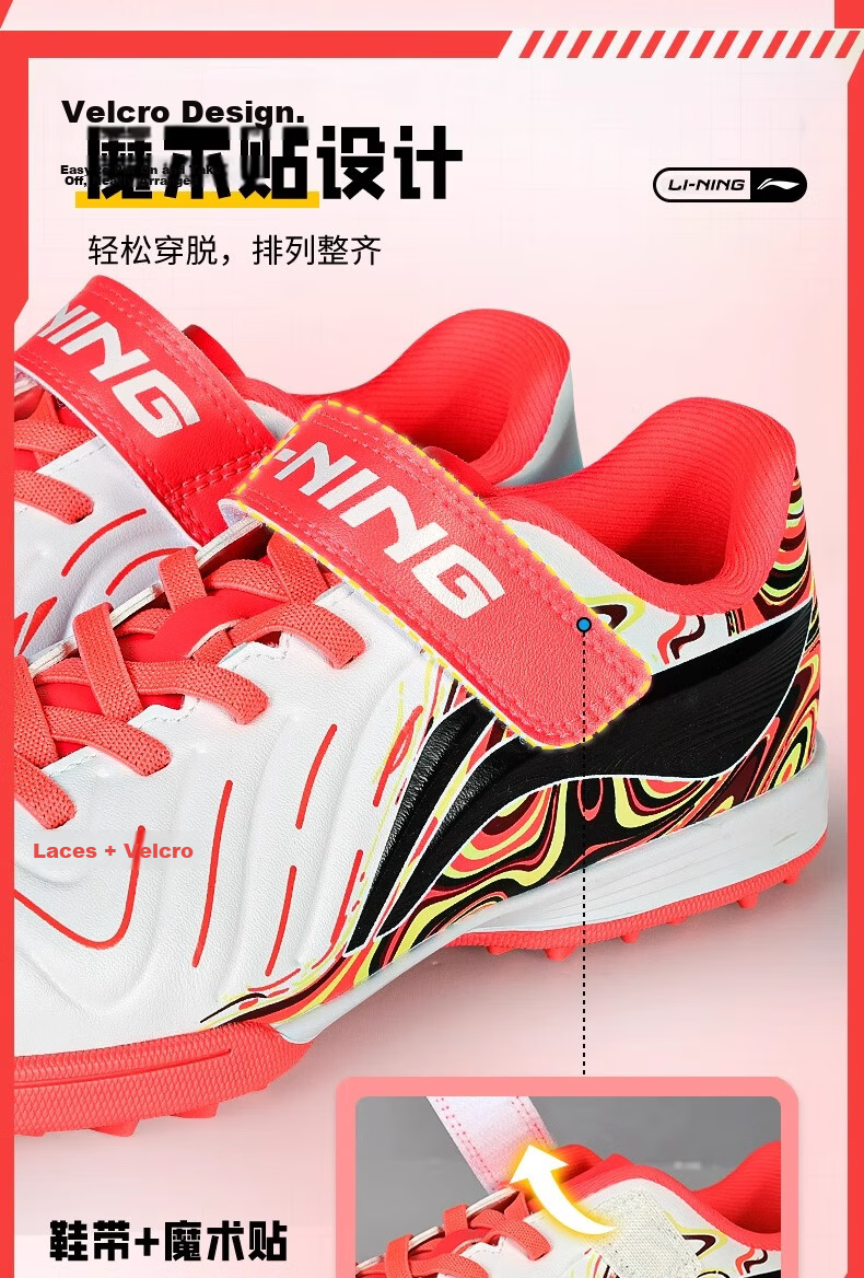 Li-Ning Children's Soccer Shoes TF Molded Studs for Ages 6-12, Laceless, for Boys And Girls, Big Kids, Elementary School Students, Professional Training Football Shoes, Size 35 4