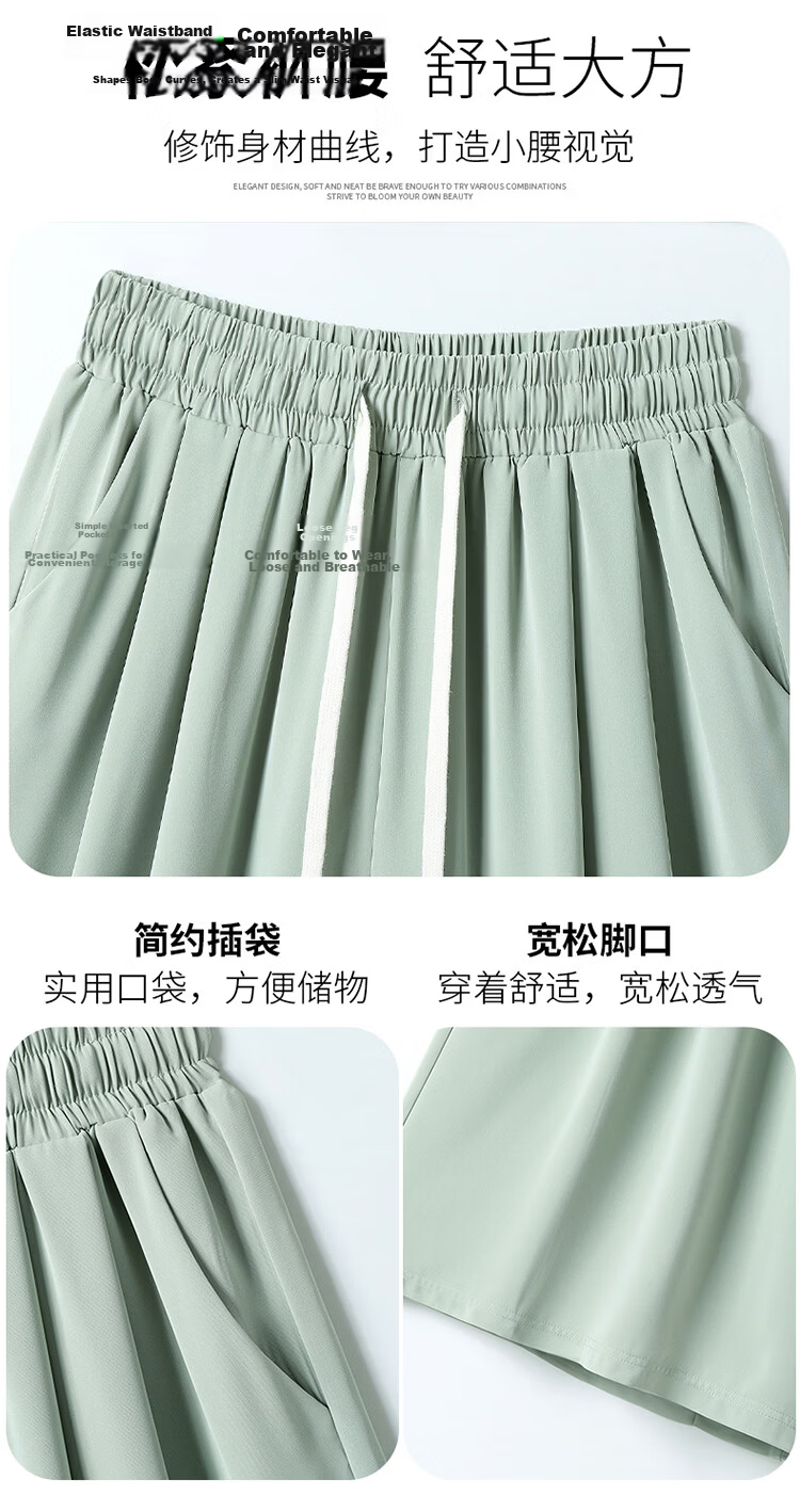 La Chapelle Women's Summer Thin High-Waist Slim Loose Draped Cropped Wide-Leg Skirt Pants Green XL 8
