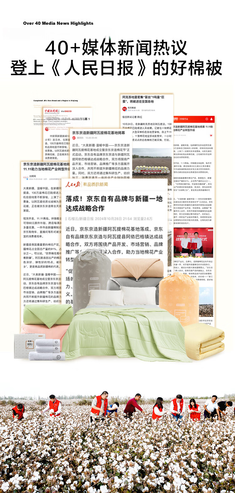 JD Jingzao [Class A Xinjiang Cotton] All-Season Cotton Quilt Comforter Spring Autumn Quilt 1.5x2m 4
