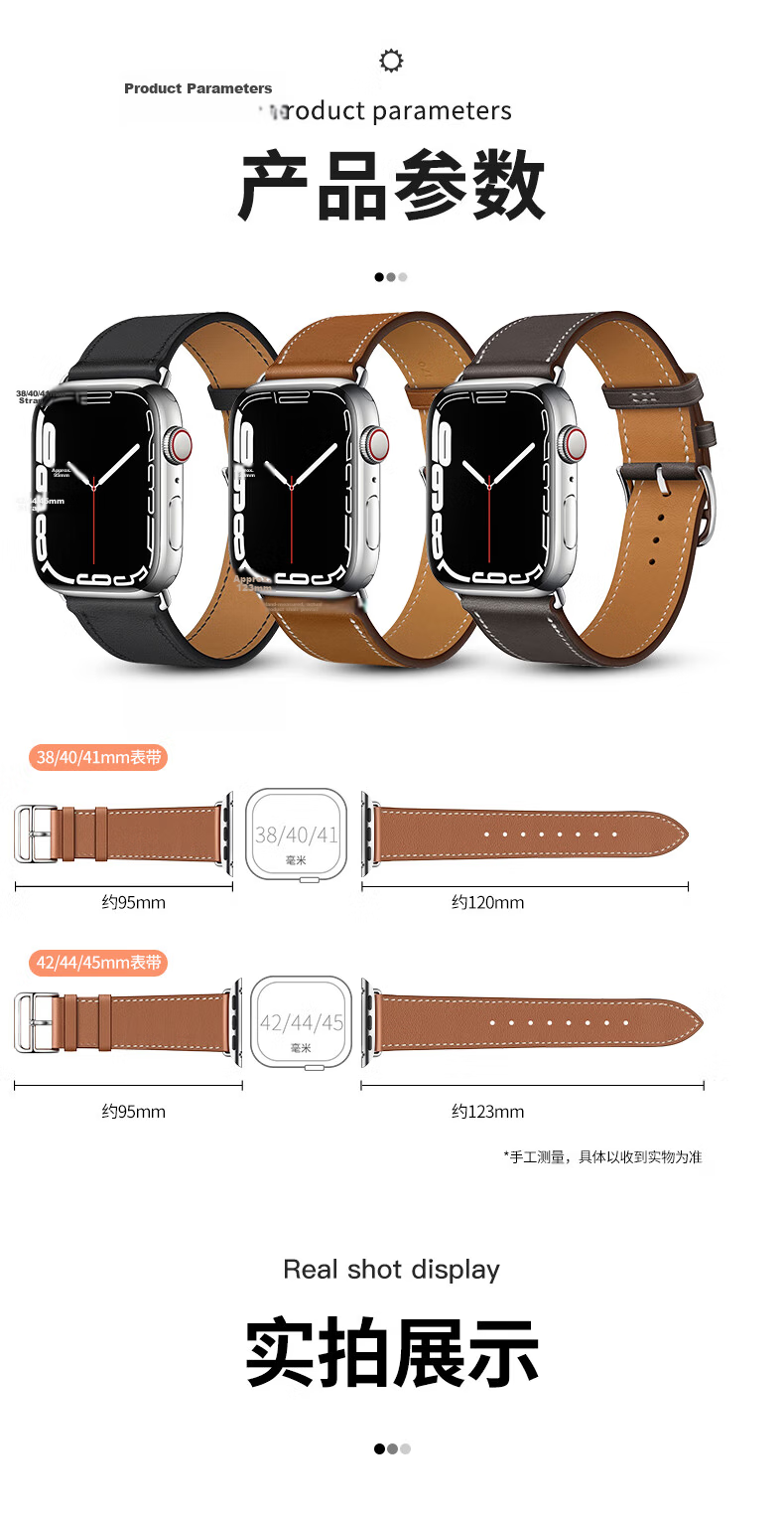 BHO Apple Watch Band Compatible with Series 11/10/SE3 Hermès Calf Leather Strap for iWatch Series 9/8/7/6/Ultra 3/2 Genuine Leather 6