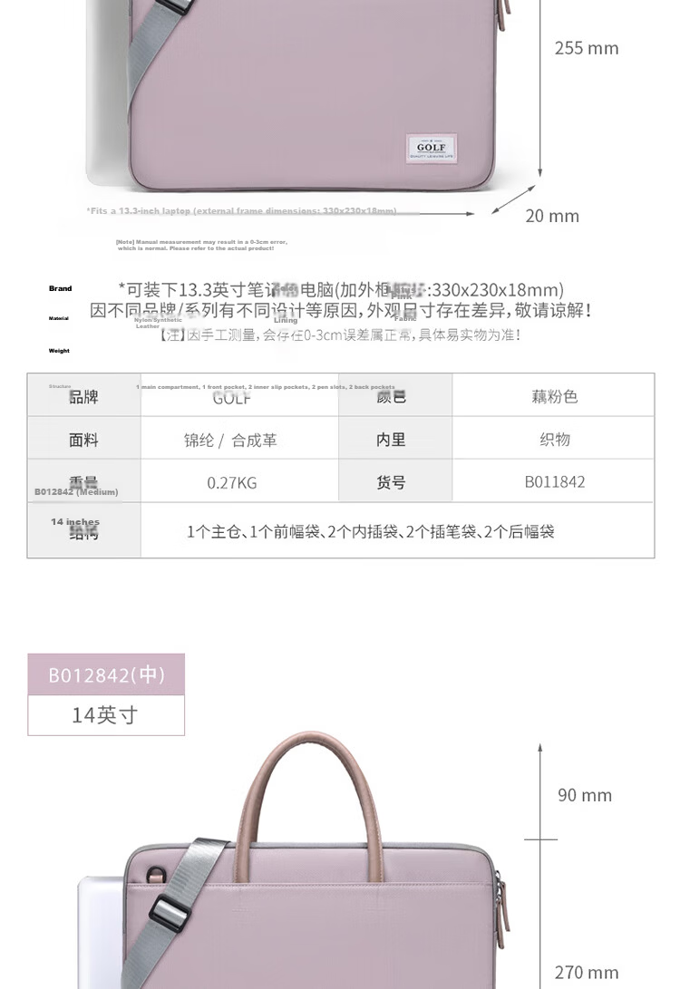 GOLF Laptop Bag for Women, 15.6-Inch Handheld Apple Notebook, Huawei Shoulder Crossbody Bag, Business Briefcase for Commuting 19