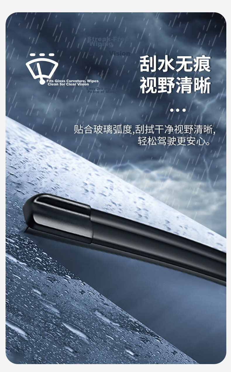 MAGNETI MARELLI Car Windshield Wipers, Quiet And Wear-Resistant Natural Rubber, Compatible with Trumpchi Yingshao/2021-2025 Models, 1 Pair 6