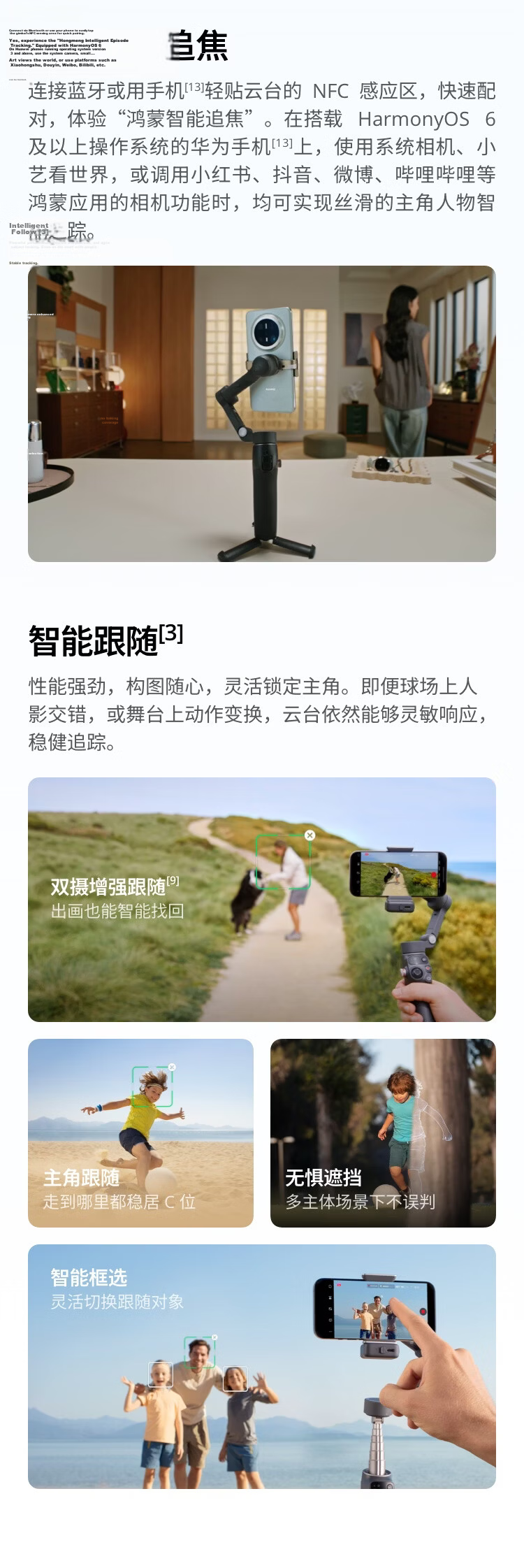 DJI Osmo Mobile 8 Smartphone Gimbal Handheld Stabilizer OM8 360° Tracking Anti-Shake Selfie Stick Foldable Portable Live Streaming Vlog Tool 5